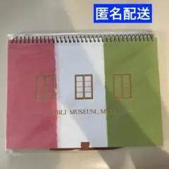 ジブリ 耳をすませば ノベルティ ミニ下敷き - メルカリ