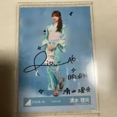 森本茉莉 直筆サイン入り生写真 ひらがなけやき衣装 日向坂46 森本茉莉 直筆サイン 生写真 浴衣 ヒキ - メルカリ