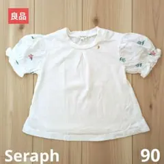 【良品販売】Seraph パフ袖カットソー90のサムネイル