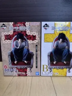 一番くじ　デスノート　DEATH NOTE ラストワン賞　B賞　L フィギュア