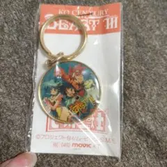 KO戦記ビースト三獣士　メタルキーホルダー　ムービック　未使用