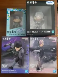 怪獣8号 フィギュアセット（4体セット）