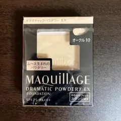 資生堂 マキアージュ ドラマティックパウダリー EX オークル10 レフィル