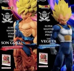 ドラゴンボール SMSP 孫悟空 & DIORAMA II セット　ゲキダマツリ ドラゴンボール SMSP 孫悟空 & DIORAMA II セット ゲキダマツリ - メルカリ