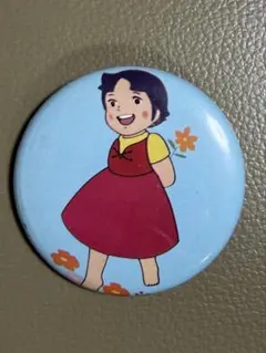 アルプスの少女ハイジ 缶バッジ