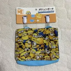 移動ポケットミニオン