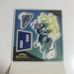 僕のヒーローアカデミア ビッグアクリルスタンド 波動ねじれ