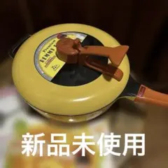 平野レミの鍋 プレミアム レミパン 24㎝ オレンジ 未使用品 箱無し
