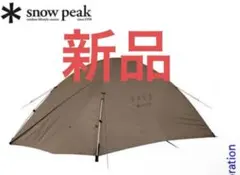 【廃盤レア】 Peak ファル Pro.air4 グランドシート付 廃盤レア】Snow Peak ファル Pro.air4 グランドシート付 - メルカリ