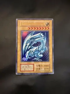 遊戯王 青眼の白龍 初期 中島健人 ケンティ - メルカリ