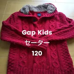 Gap Kids 赤 セーター 120cm