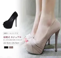 オープントゥ ハイヒール パンプス ベージュ