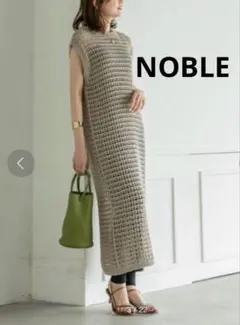新品 ノーブル NOBLE コットンリリヤーンメッシュニットワンピース グレーのサムネイル
