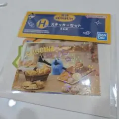 yooo様 リクエスト 5点 まとめ商品