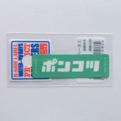 Item thumbnail for item abbc8e45-7da4-4e5c-bbab-892ba9213c76