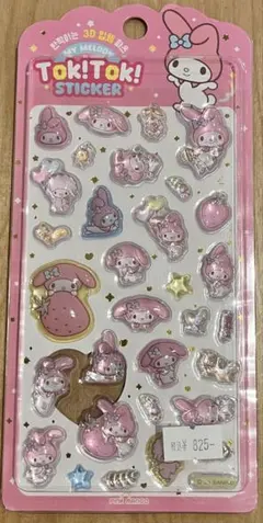 マイメロディ Tok!Tok! 韓国　シール　正規品　即日発送