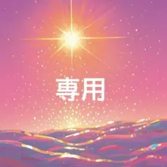 取置き
