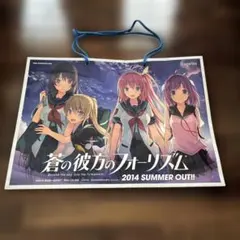 非売品！蒼の彼方のフォーリズム アニメ ポスター 2026年最新】蒼の彼方のフォーリズム ポスターの人気アイテム - メルカリ