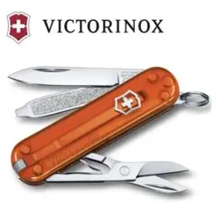 ビクトリノックス　クラシックカラーズ　マルチツール　7機能　オレンジ