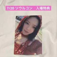 TWICE トレカ 入場特典 ジョンヨン　ソウルコン　　this is for