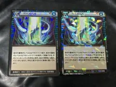 2026年最新】リバイバル イジンデンの人気アイテム - メルカリ