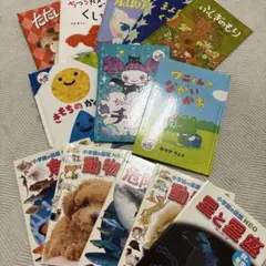 マック ハッピーセット 絵本 図鑑 17冊セット