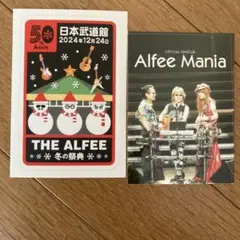 Alfee Mania ファンクラブ公式グッズ１５点セット THEALFEE 2026年最新】アルフィーファンクラブの人気アイテム - メルカリ