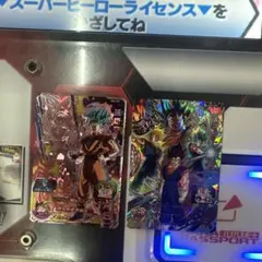 mm4-sec ベジット　傷なし