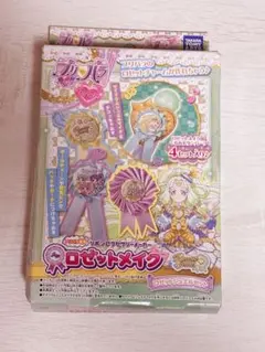 プリパラ ロゼットメイク