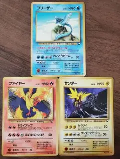 ポケカ 旧裏 拡張シート ファイヤー サンダー フリーザー ポケモンカード