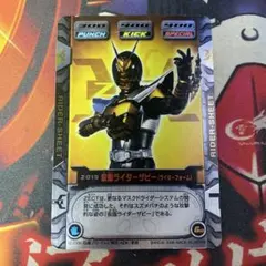 2025年最新】ゼクトカードの人気アイテム - メルカリ