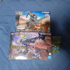 オマケ付】一番くじ 機動戦士ガンダム 鉄血のオルフェンズ C.D賞 2点