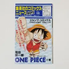 2026年最新】コミックスニュース 195の人気アイテム - メルカリ