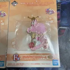 セーラームーン　一番くじ　F賞