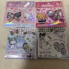 サンリオおはじきシール まとめ売り4点セット