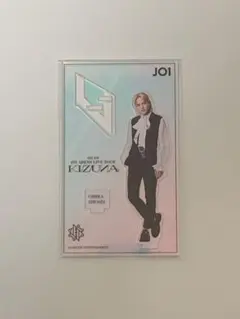 大平祥生 アクスタ