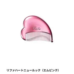 ReFa リファ　VIP限定　ブラシ　ミラー　エムピンク　MISAMO モモ ReFa リファ VIP限定 ブラシ ミラー エムピンク MISAMO モモ - メルカリ