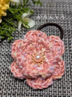 ハンドメイドかぎ針編み♡ 花型モチーフヘアゴム　コーラルオレンジ