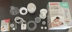 Pigeon 電動 さく乳器 ハンディフィットプラス 【美品】【予備部品付き】