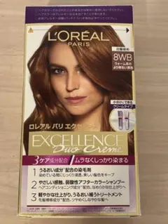 ロレアル パリ エクセランス 8WB 白髪染めのサムネイル