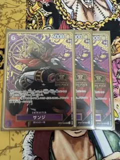 ワンピースカード　ARS10+ 2枚セット　サンジ cm42k5zed00vws601ki6gyd61?t=