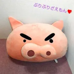 ✨️クレヨンしんちゃん✨ぶりぶりざえもんクッション✨のサムネイル