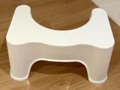ホワイト U字型 トイレ用踏み台