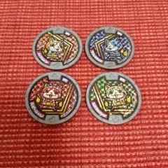 u*3様 妖怪ウォッチ 妖怪メダル 宝石ニャン 5枚セット - メルカリ