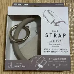 ELECOM ハンドストラップ シリコンタイプ ベージュのサムネイル