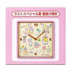 2026年最新】サンリオ くじ 時計の人気アイテム - メルカリ