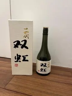 十四代 双虹 1800ml 日本酒　空瓶 2026年最新】十四代 双虹 空瓶の人気アイテム - メルカリ