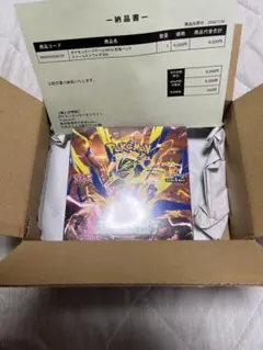 ポケモンカードゲームエメラルドブレイク未開封box - メルカリ