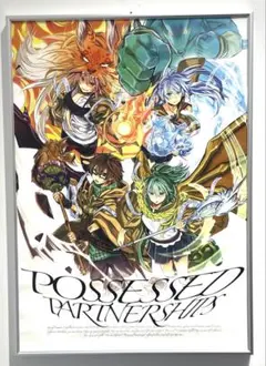 遊戯王 CARD GAME ART EXPANSION POSTER 憑依連携のサムネイル