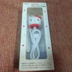 Skater ハローキティ スティック付 ダイカットミスト加湿器